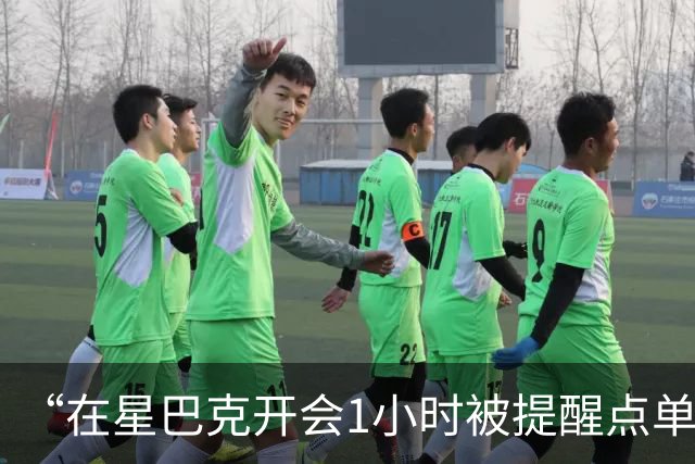 “在星巴克开会1小时被提醒点单5次”冲上热搜，星巴克回应：我们倡导友善共享，相互尊重，而非冲突，会结合门店实际情况灵活处理