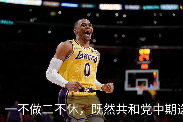 一不做二不休，既然共和党中期选举难翻盘，特朗普索性二打伊朗？