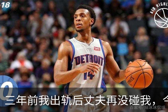 三年前我出轨后丈夫再没碰我，今年体检医生问：他没告诉你？