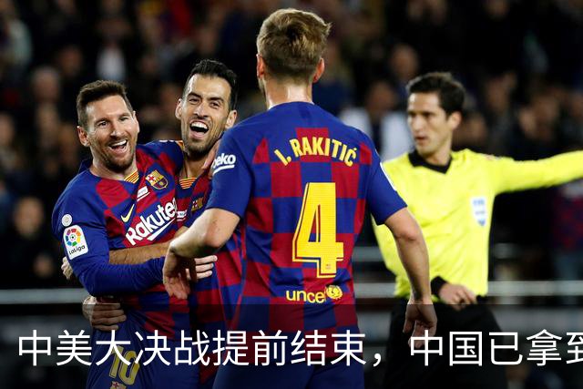中美大决战提前结束，中国已拿到未来，这场关乎国运的仗胜负已分