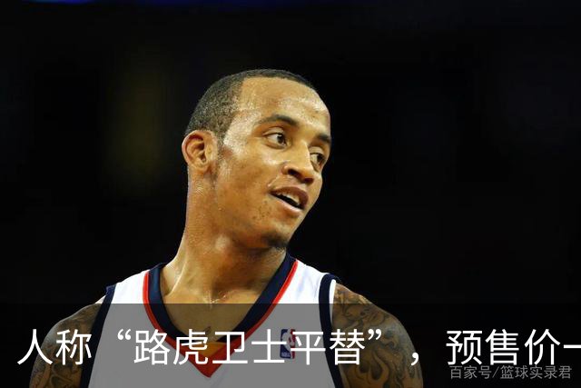 人称“路虎卫士平替”，预售价一出来，很多人都看走眼了