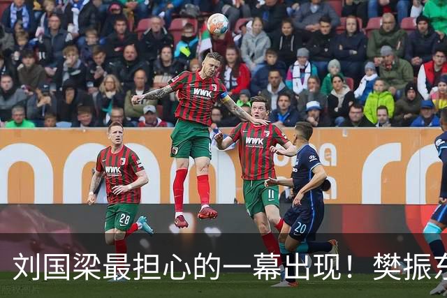 刘国梁最担心的一幕出现！樊振东发文怒斥，这次真的碰到他逆鳞了