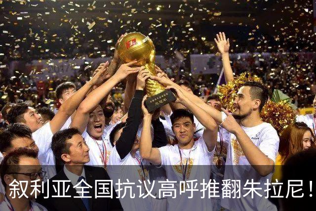 叙利亚全国抗议高呼推翻朱拉尼！民众却不想阿萨德回来，谁能救？