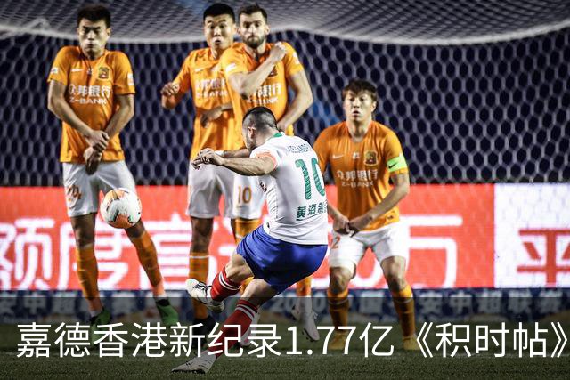 嘉德香港新纪录1.77亿《积时帖》：十二年前曾出现另一卷同名古帖，一文分清真假谜局！