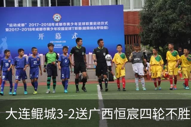大连鲲城3-2送广西恒宸四轮不胜，穆谢奎双响，龙廷威传射