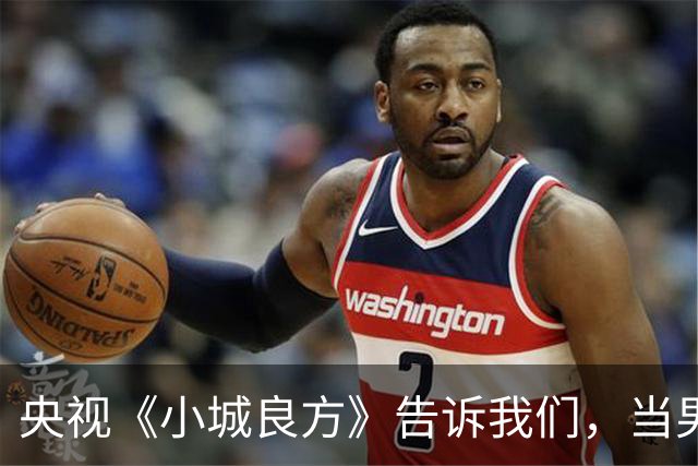央视《小城良方》告诉我们，当男二太过惊艳时，肖战可以打酱油了