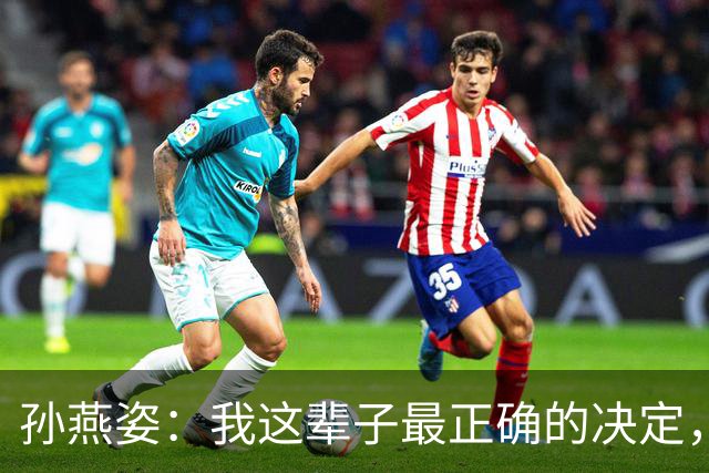 孙燕姿：我这辈子最正确的决定，就是嫁给了小10岁的荷兰籍男人