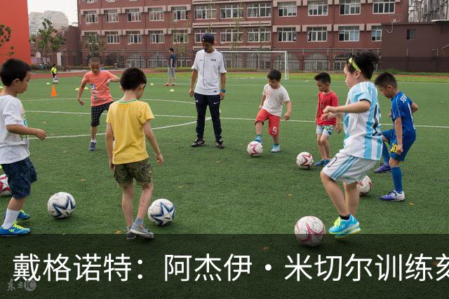 戴格诺特：阿杰伊·米切尔训练刻苦心态沉稳 持球时再次掌控比赛