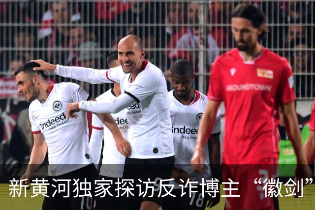 新黄河独家探访反诈博主“徽剑”安徽老家，留有4间老房已荒废，父亲生前是当地教师