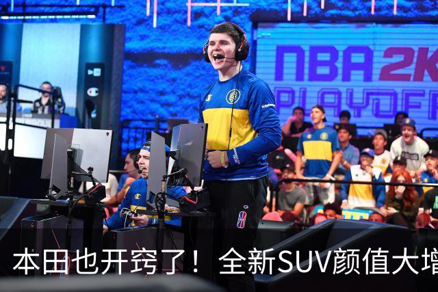 本田也开窍了！全新SUV颜值大增，4.6秒破百+双叉臂，这回能成？