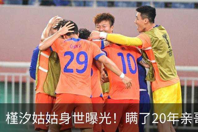 '槿汐姑姑'身世曝光！瞒了20年亲哥竟是烈士，拉萨墓前痛哭太揪心