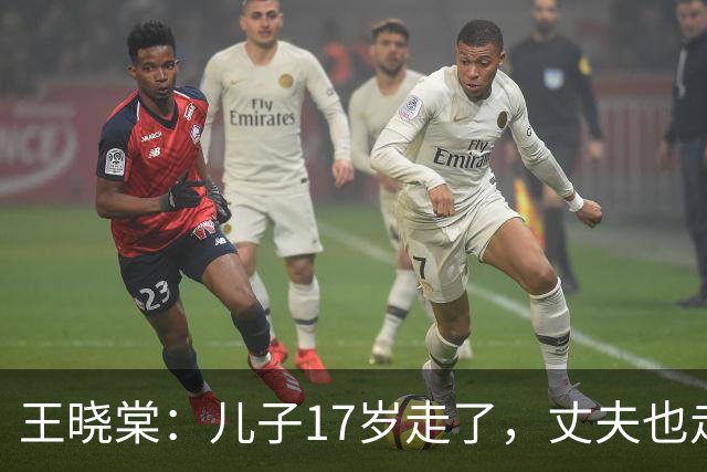 王晓棠：儿子17岁走了，丈夫也走了，她一个人撑起了整个八一厂