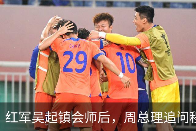 红军吴起镇会师后，周总理追问程子华：你怎么成了红25军军长？