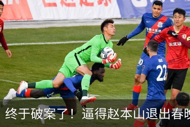 终于破案了！逼得赵本山退出春晚的不是哈文，更不是范伟、宋丹丹
