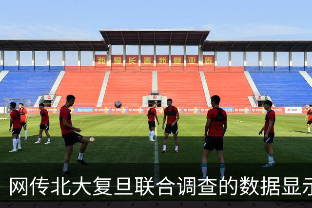 网传北大复旦联合调查的数据显示：年轻男女的陌生亲密性行为发生率断崖式下跌，近五年下跌幅度超60%！