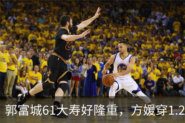 郭富城61大寿好隆重，方媛穿1.2W短袖配白纱裙，桌上摆6个大蛋糕