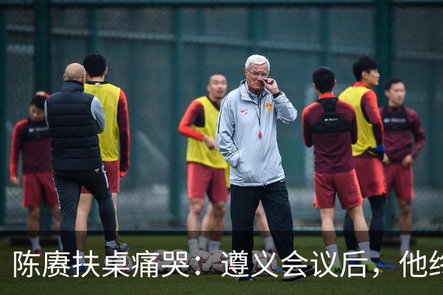 陈赓扶桌痛哭：遵义会议后，他终于等来一句公道