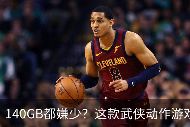 140GB都嫌少？这款武侠动作游戏把PS5硬盘逼到墙角