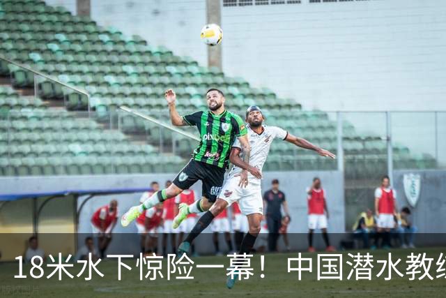 18米水下惊险一幕！中国潜水教练马尔代夫潜水遭3人拉扯，供气装备险被摘除，评论炸锅：抢生意，引起当地人不满